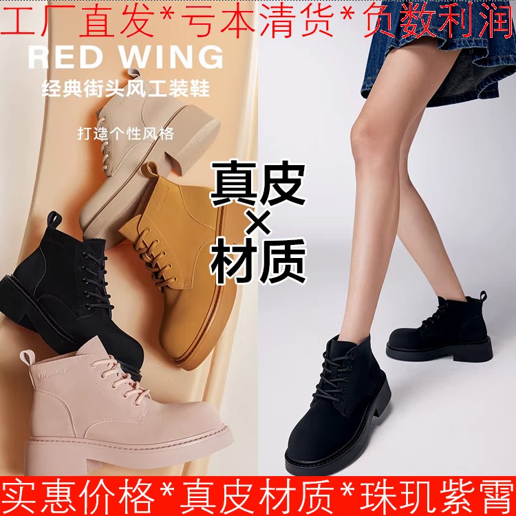 真皮短靴子女冬黑色磨砂牛皮马丁靴圆头厚底水台中粗跟SS34116394