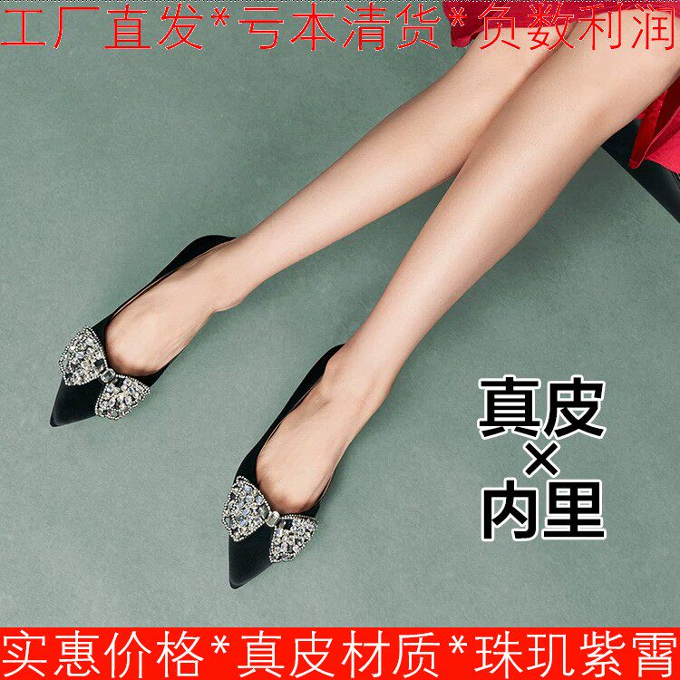 真皮内里单鞋女尖头中跟网纱蝴蝶结镶钻黑色丝绸布织物SSC3111183