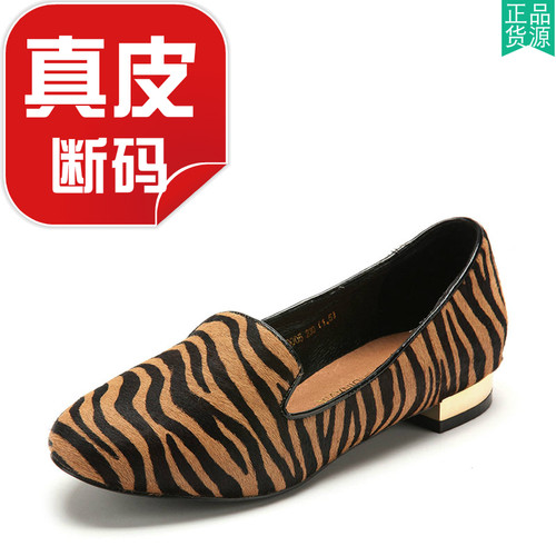 真皮乐福鞋子女春秋圆头马毛单鞋