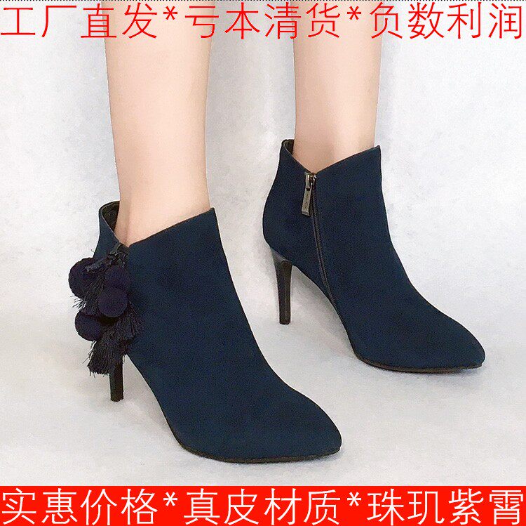 羊猄真皮短靴子女冬尖头高跟拉链