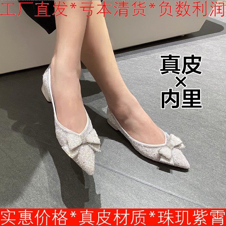 闪闪仙女风珍珠水钻蝴蝶结单鞋尖头低粗跟真皮内里鞋子MD41111003