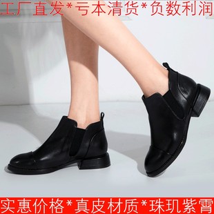撤柜真皮短靴子女冬黑色头层牛皮切尔西靴圆头低跟素版MD94116023