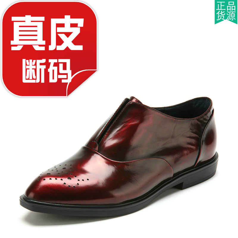 深口及踝雕花低跟无带中性鞋子