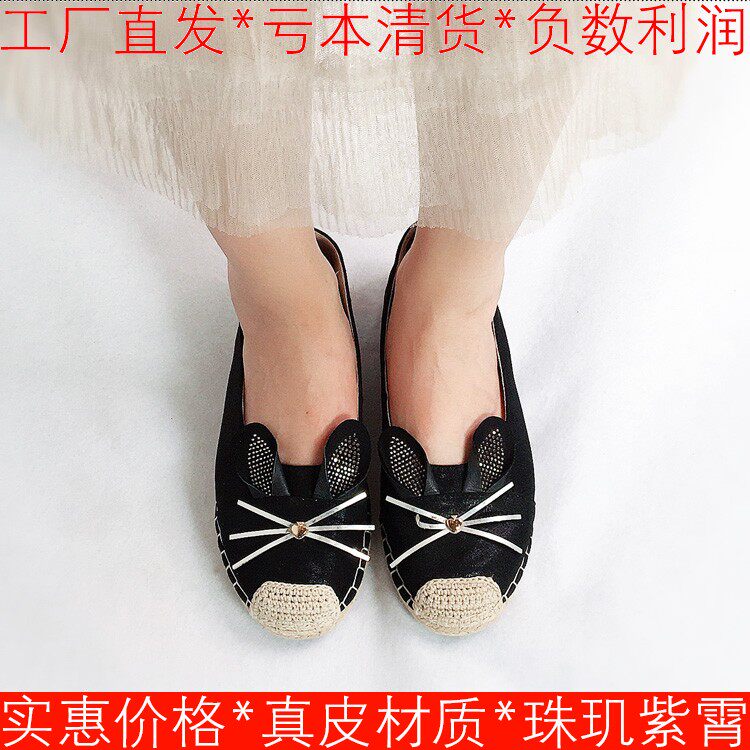 兔子尾巴毛球真皮懒人单鞋