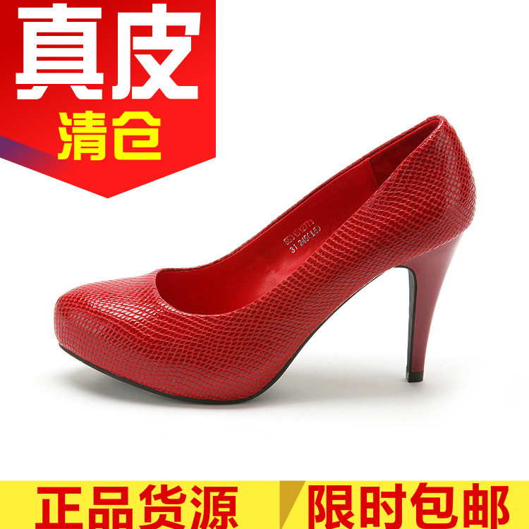 大码真皮鞋子尖头高跟隐形