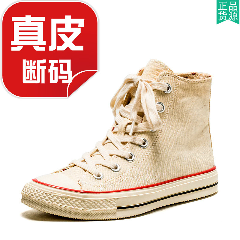 帆布板鞋女短靴子秋冬圆头平底跟
