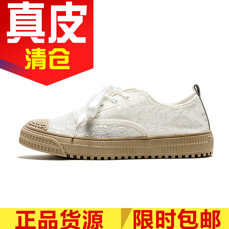厚底蕾丝深口绑带脚垫圆头鞋子