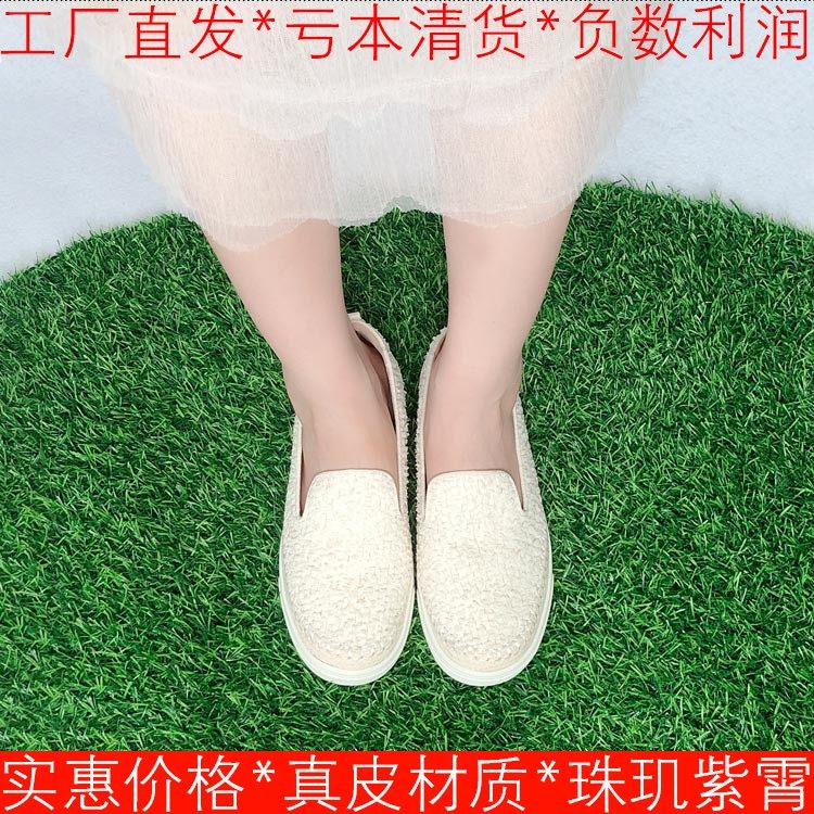 懒人渔夫鞋子小香风板鞋平底跟白