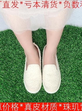 懒人渔夫鞋子小香风板鞋平底跟白色绿色织物真皮单鞋女SSCG331111