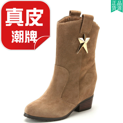 加绒豹纹马毛五角星套筒短靴子