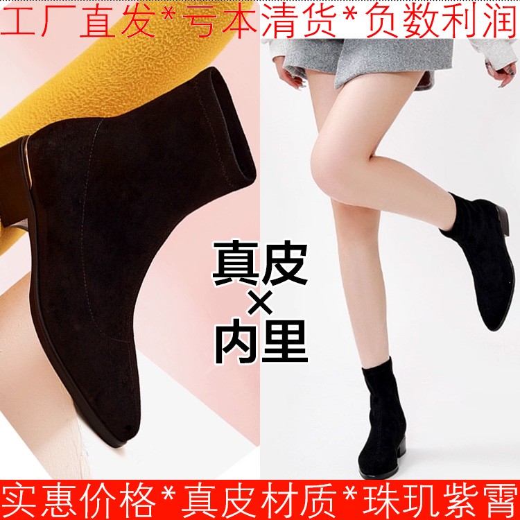 丝绒弹力织物袜靴黑色短靴子女低跟真皮内里粗跟经典款SS24116512