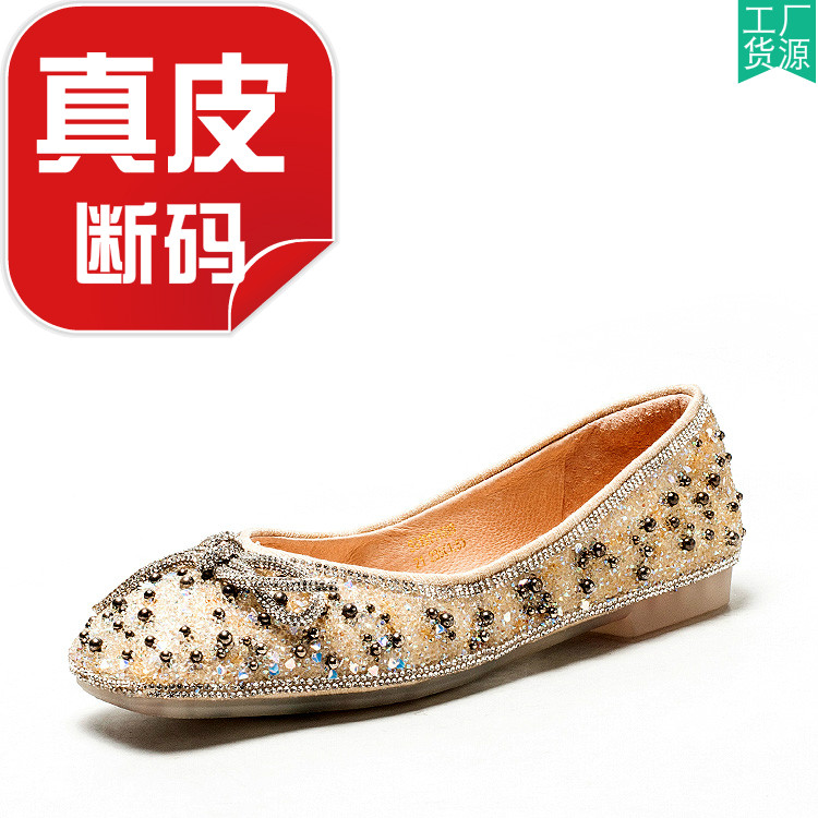 真皮单鞋女SS13111538