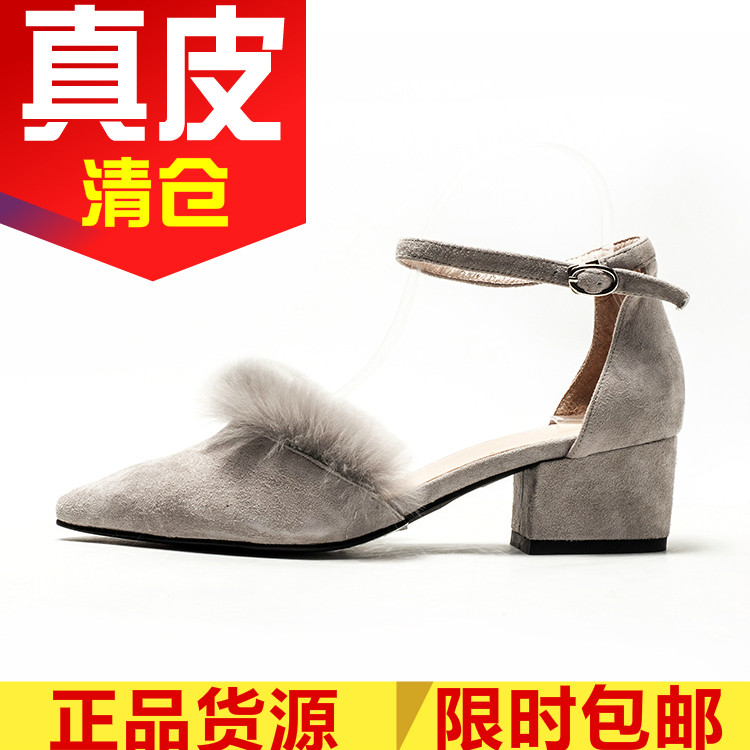 真皮尖头粗跟凉鞋毛毛兔毛