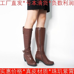 小码 真皮长靴子女冬棕色牛皮搭扣铆钉圆头粗跟拉链中跟SS24S92515