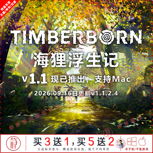 海狸浮生记v1.1正式版中文pc/Mac游戏Timberborn种田模拟经营