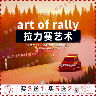 Rally竞速赛车 拉力赛艺术v1.58澳大利亚dlc中文pc Mac游戏Art