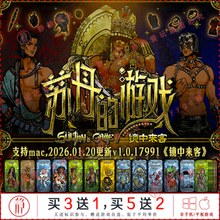 苏丹的游戏v1.0.17991中文pc/Mac角色扮演卡牌游戏Sultan's Game