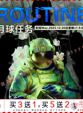 月球任务 v1.9.0.0全dlc中文pc/Mac游戏Routine科幻恐怖冒险