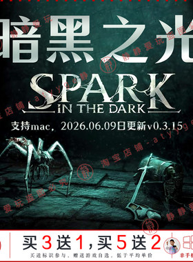 暗黑之光Spark in the Dark黑暗中的火花 v0.3.15中文pc/Mac游戏