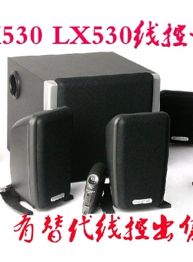 维修创新PCWorks TX530线控 10年维修经验    修理非出售