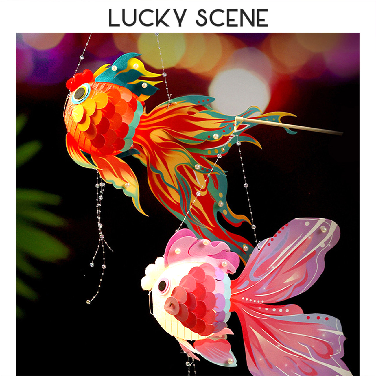 【吉祥道具】婚礼婚庆节日diy卡通金鱼灯笼手提锦鲤花灯春节元宵,节庆用品/礼品,婚房装扮用品,淘宝优惠券,粉丝福利购,淘宝优惠卷