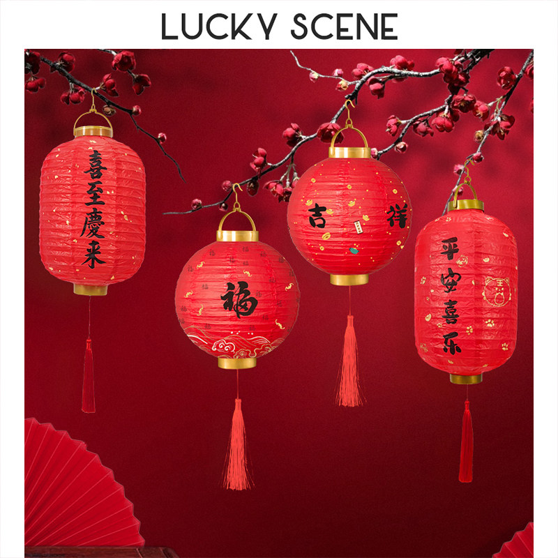 【吉祥道具】国潮大红灯笼婚礼结婚红色花灯装饰手持元宵节春节,节庆用品/礼品,婚房装扮用品,淘宝优惠券,粉丝福利购,淘宝优惠卷