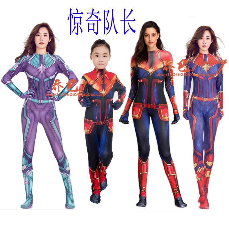 儿童节复仇者联盟cosplay超人衣服儿童成人女套装 惊奇队长服装