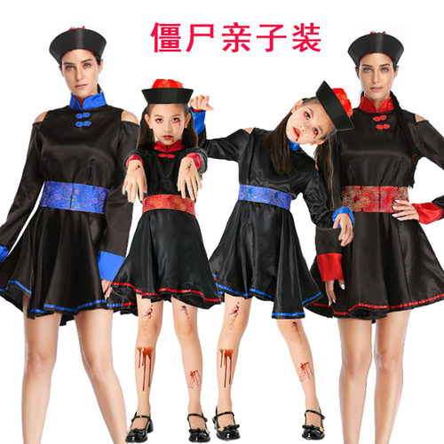 万圣节复活节cosplay僵尸亲子装