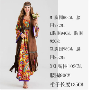 印第安人服装 万圣节cosplay服装 非洲土著原始野人成人女酋长服装