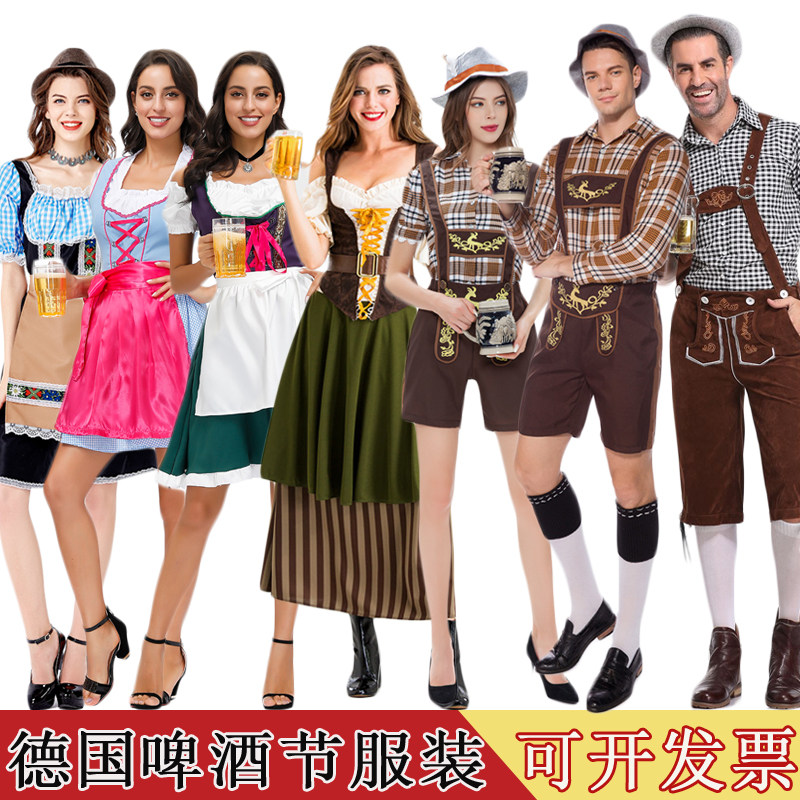 德国啤酒节服装成人男女款巴伐利亚传统情侣服高档酒吧工作服制服