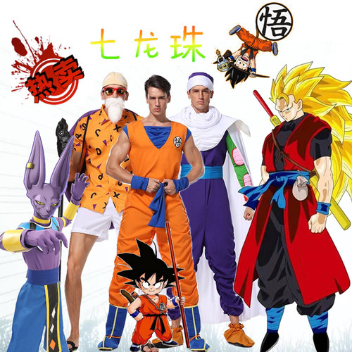 六一儿童节七龙珠漫画全套亲子服