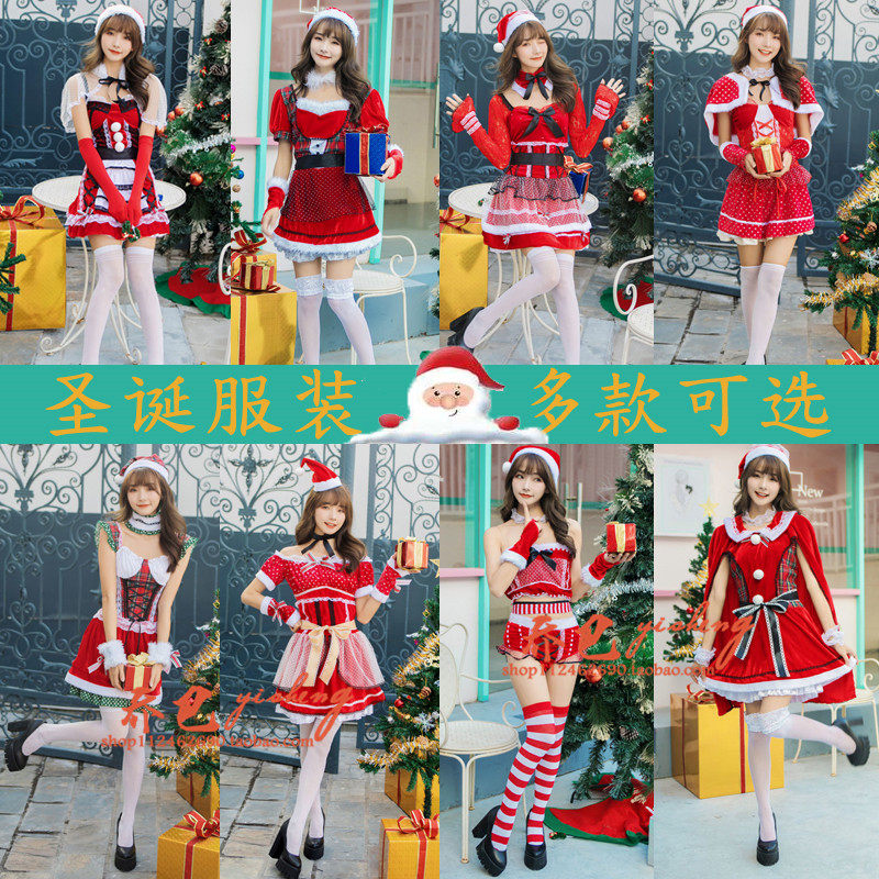 圣诞节服装新款圣诞性感套装裙平安夜舞会装扮服圣诞老人可爱衣服