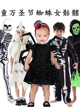 万圣节舞台表演儿童演出服儿童骷髅骨架服蜘蛛女化妆舞会派对cos