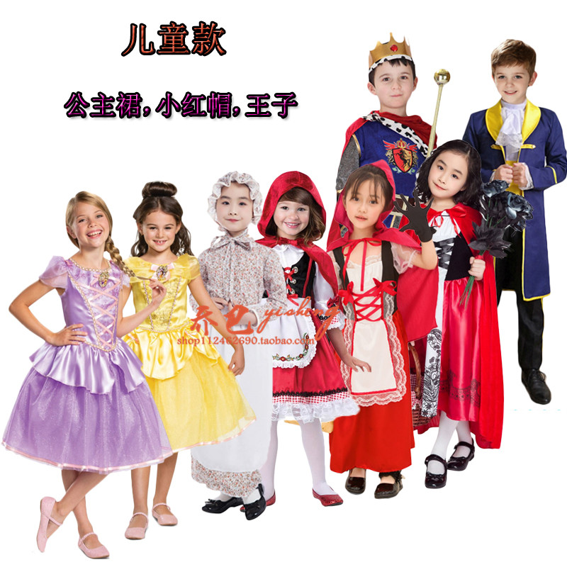 幼儿童万圣节服装女童男童王子公主童话故事小红帽衣服表演出服装