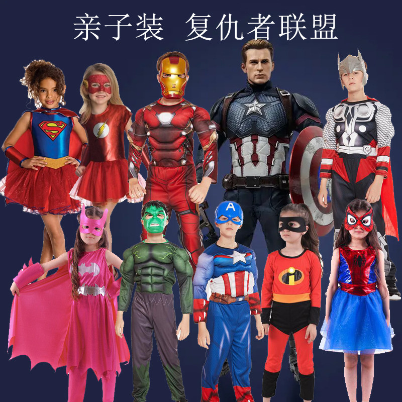 万圣节蜘蛛侠服装漫威超级英雄系列超人舞台 表演服装女cos成人