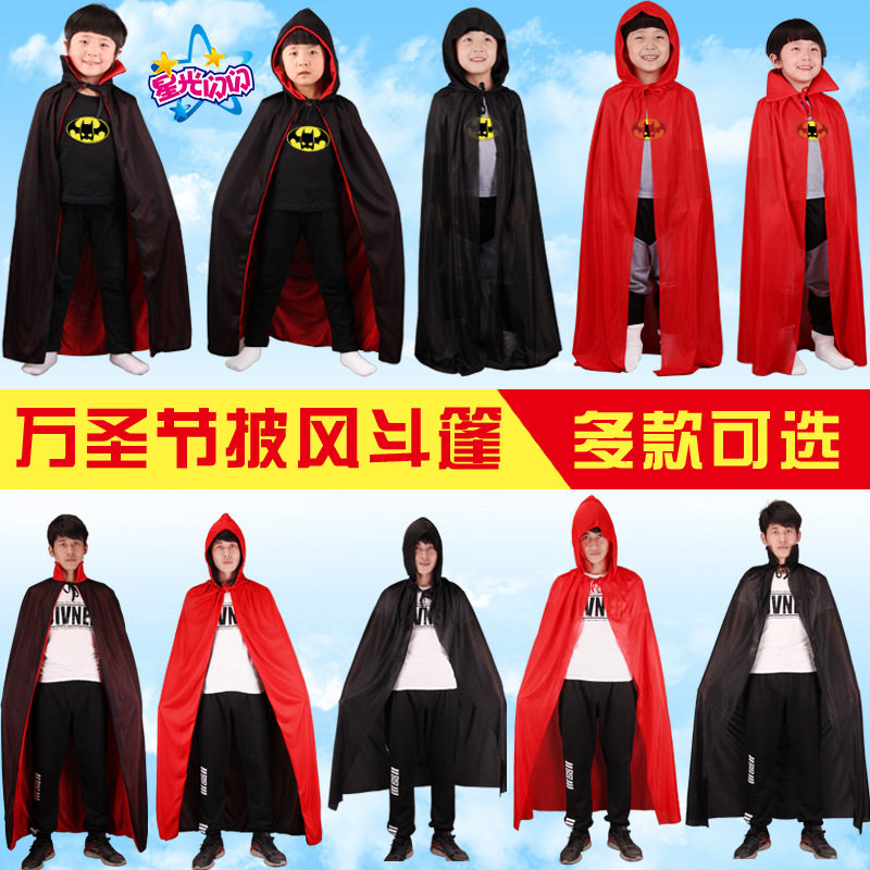 万圣节披风成人黑红色双面cos吸血鬼服装鬼衣巫师袍死神恶魔鬼斗
