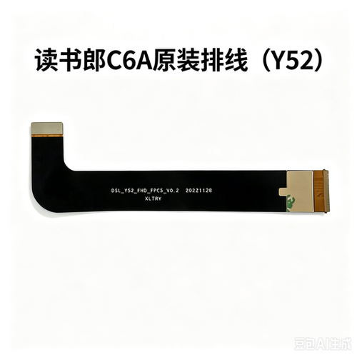 读书郎RBC22A18屏幕排线