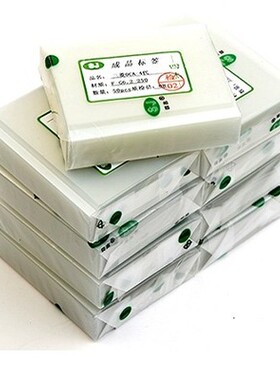 读书郎C15 C10X C10P C18 C30 C20P C6 C5 干胶 OCA胶