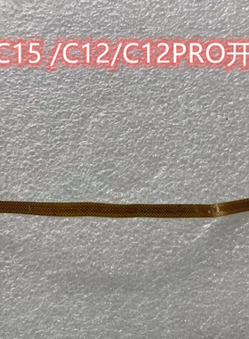 读书郎C15 C18 C10XS C12Pro Q8S T11平板开机排线开关音量连接线