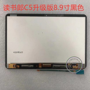 V60 V50 总成 读书郎C5 触摸屏 C5升级版 一体屏 外屏 C5pro