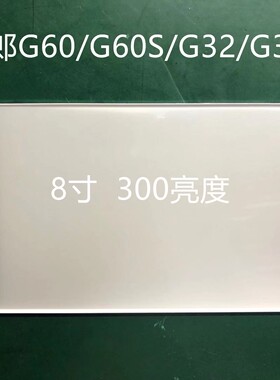 读书郎C18 G35S C12 G90S  C15 C5 C10X C30 C18Max 显示屏  背光