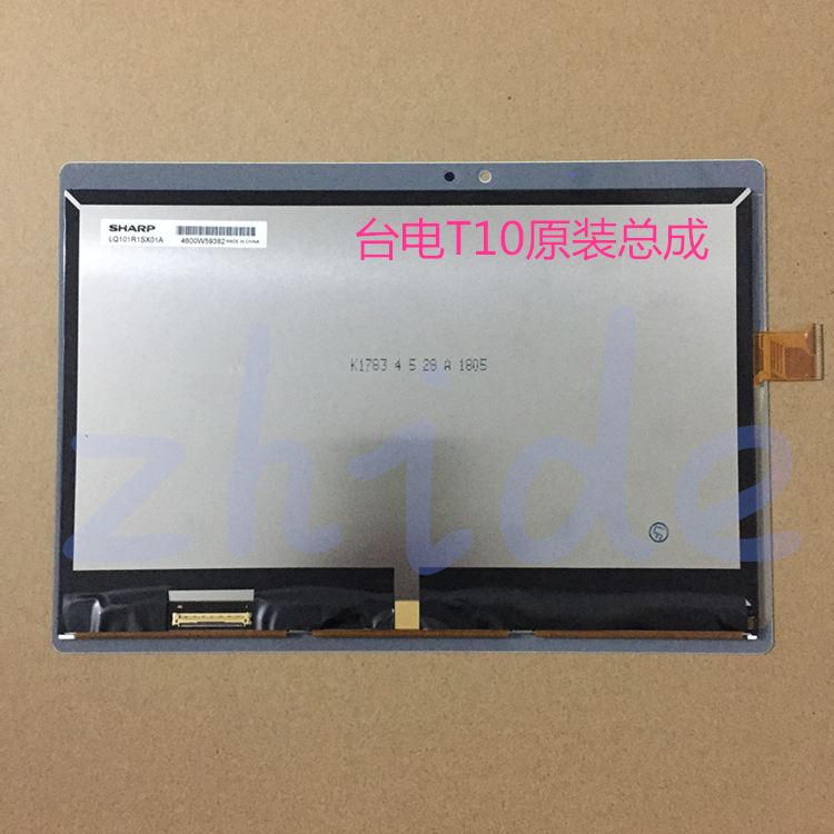 台电t10t30t20屏幕按键一体