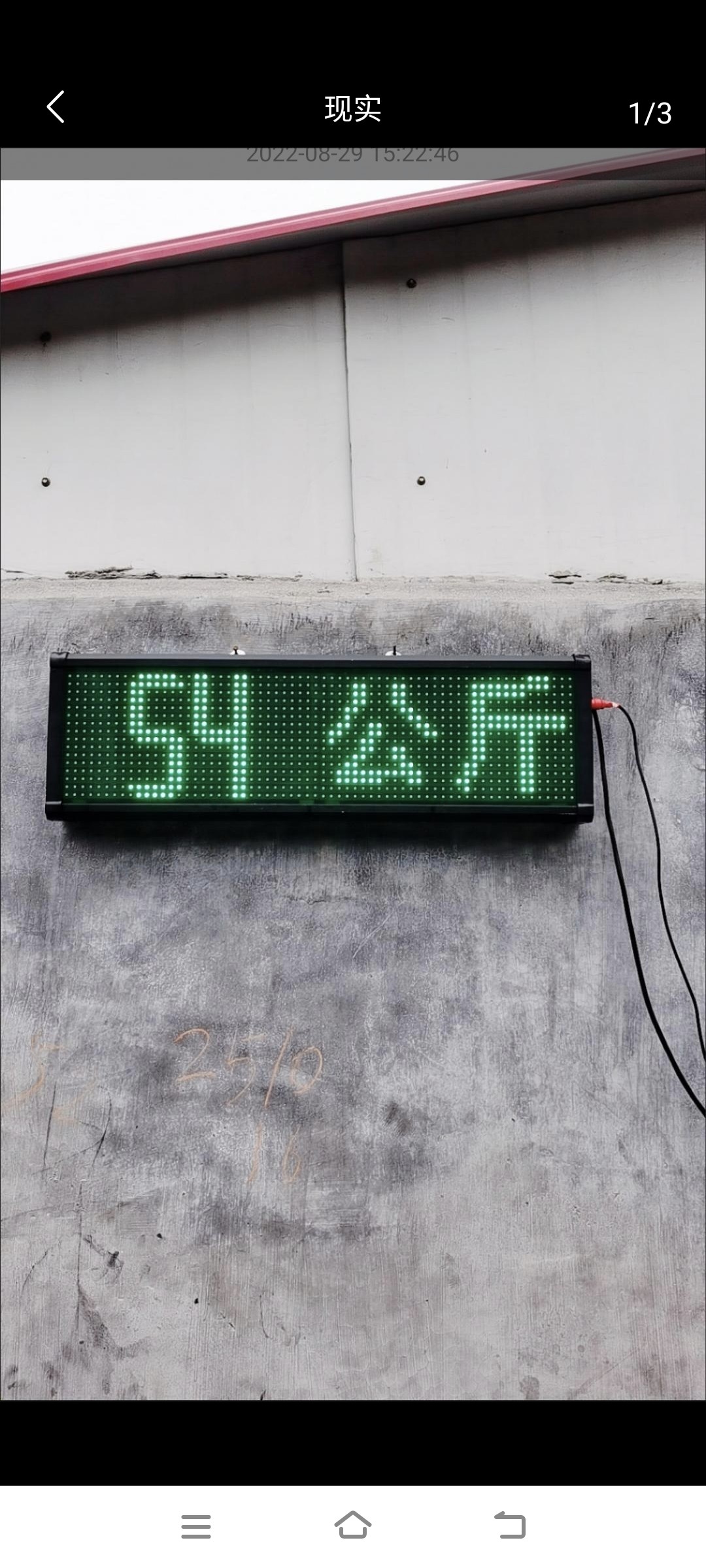 地磅重量外接led大屏幕7寸广告地磅防水