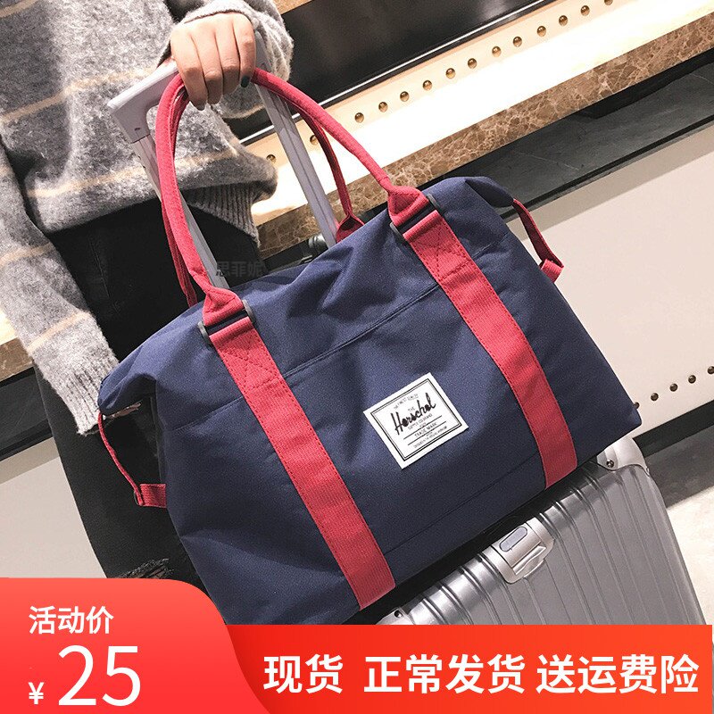 可套在行李箱上的旅行包拉杆上的飞机包小行李包手提旅游帆布包女