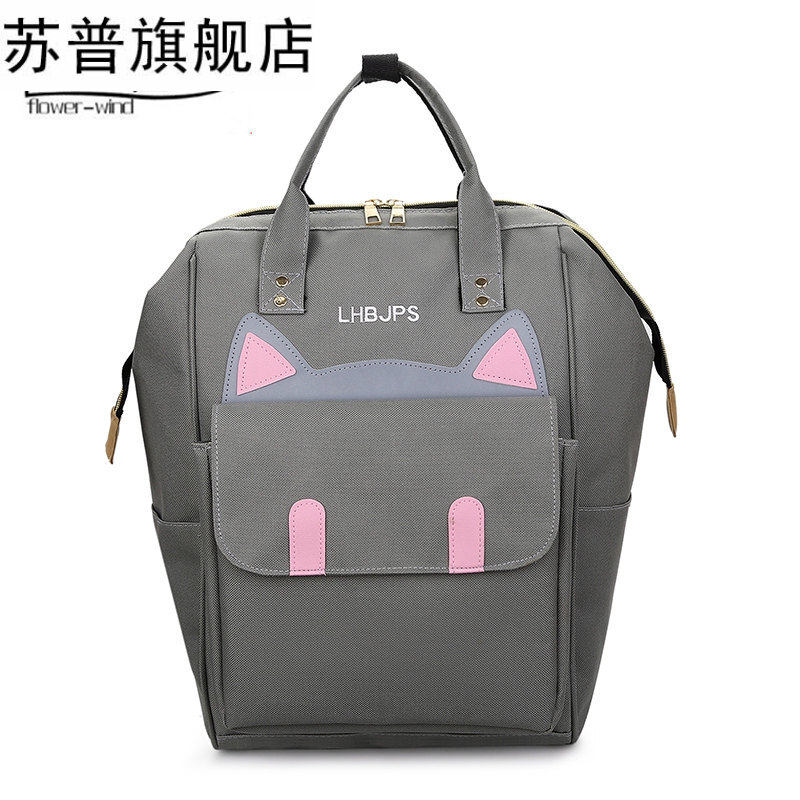 妈咪包双肩轻便大容量2019新款时尚超轻外出妈妈包母婴奶粉包