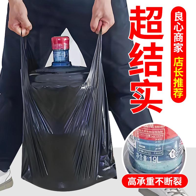 一次性垃圾袋中号办公室马甲背心
