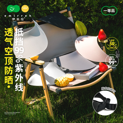 伊米伦亲子防晒空顶帽