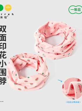 伊米伦双层棉布宝宝围脖冬季保暖女童女孩印花围脖水印印花透气款