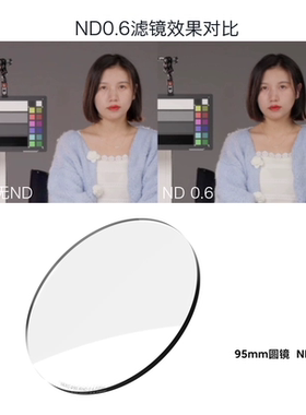 VAXIS威固95mm VFX滤镜 圆镜黑白柔偏振ND拉丝滤镜铁头幻境遮光斗