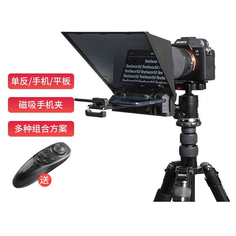 提词器富威德TP2提词器 直播小型提字读稿器 手机IPD单反相机使用感如何?